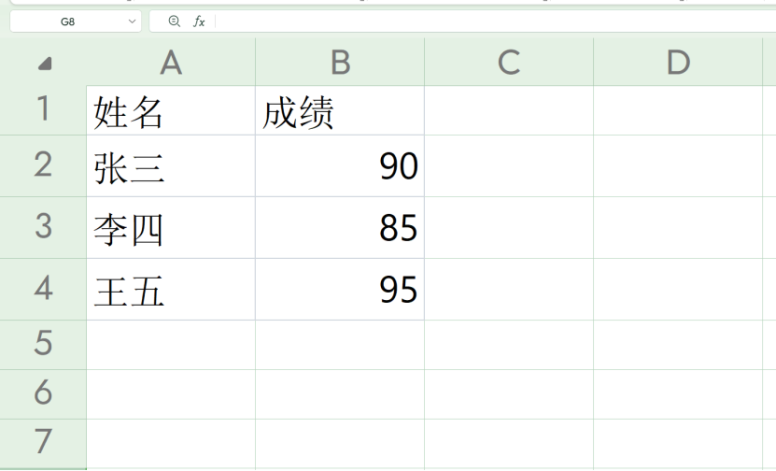 XLOOKUP比VLOOKUP的区别在哪