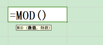 学会MOD函数，提升工作效率：WPS表格函数教程