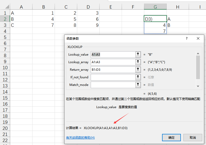 wps怎么导入自己下载的字体 百度知道