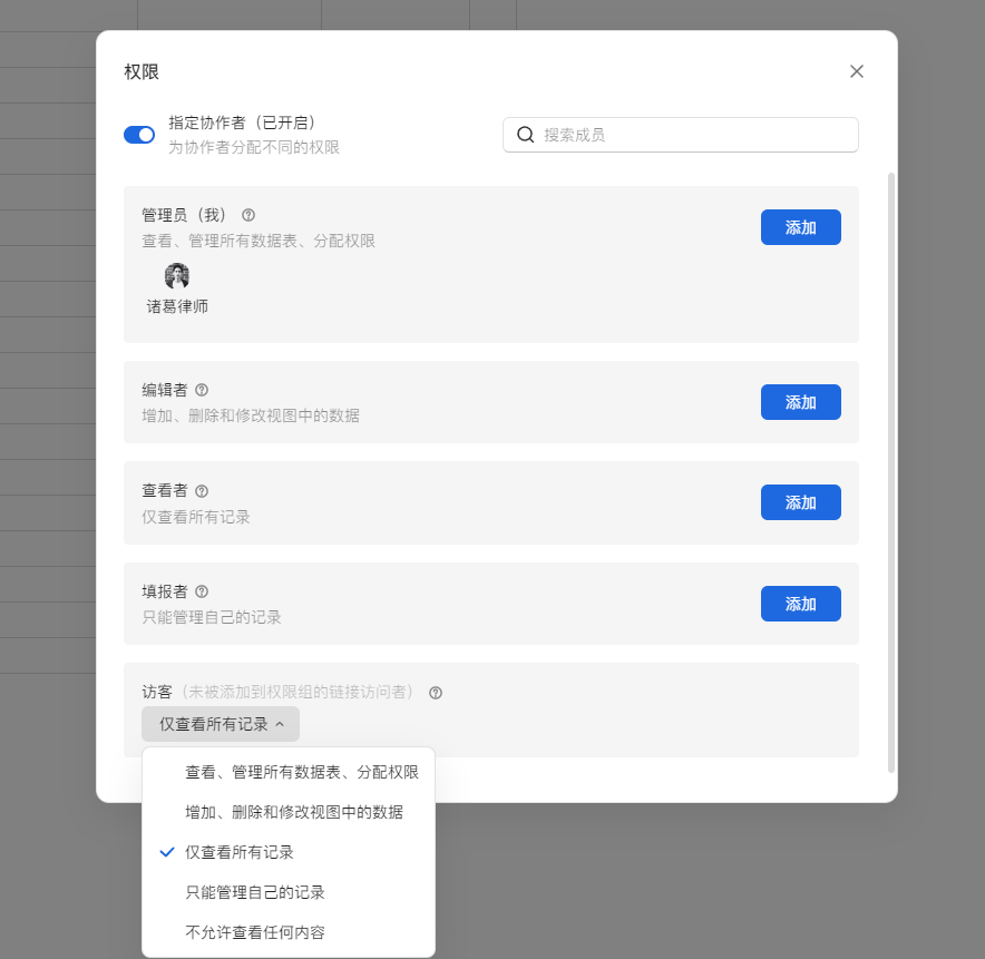 如何在Microsoft Word中打开wps文件 百度经验