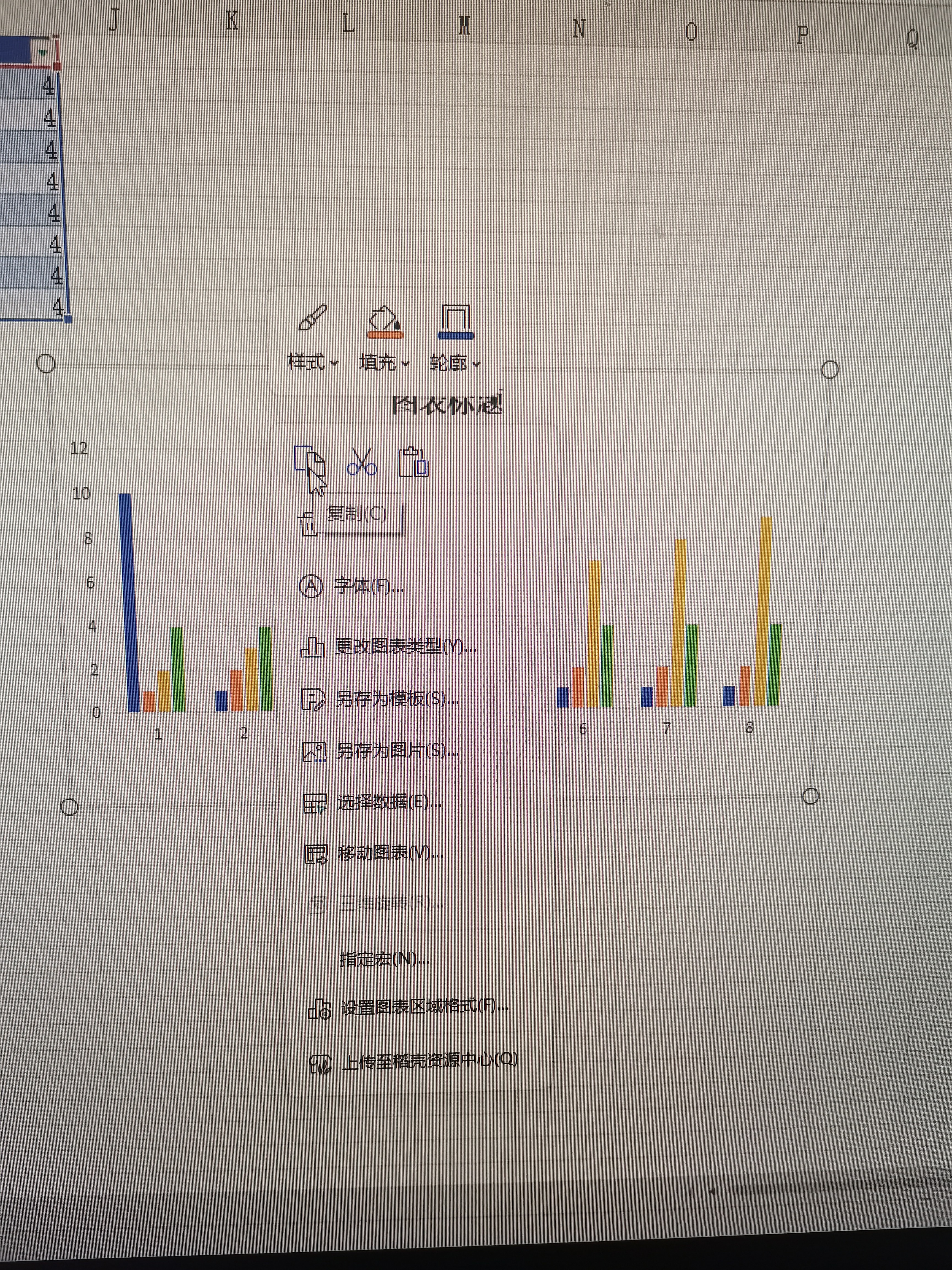 wps表格里面图表插入到wps演示中,如何保存后从新打开也自动更新