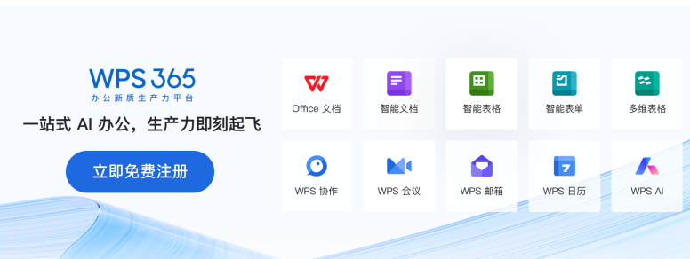 數據挖掘圖像