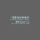 邱新林