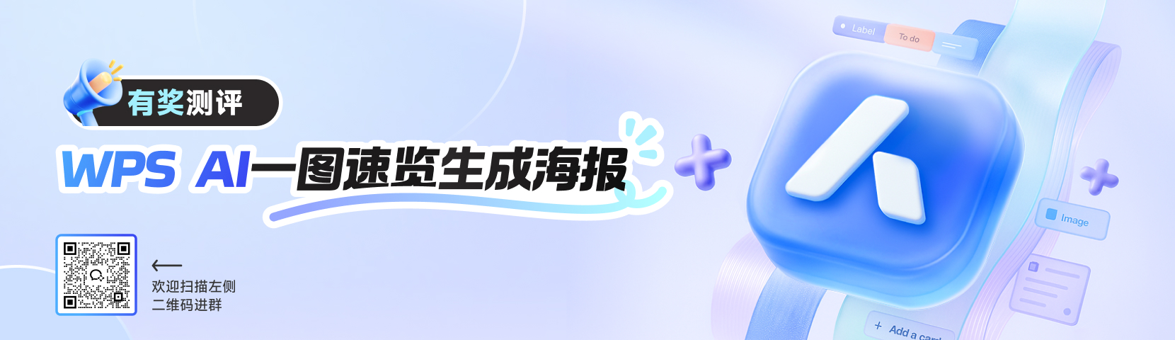 一图速览